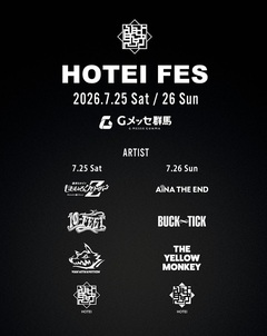 布袋寅泰主催"HOTEI FES"、Gメッセ群馬にて7/25-26開催決定。イエモン、マンウィズ、10-FEET、アイナ・ジ・エンド、BUCK-TICK、ももクロ出演