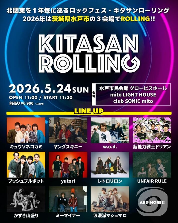 北関東を"ROLLING"するロック・フェス"KITASAN ROLLING2026"、水戸3会場で5/24開催。第1弾アーティストでキュウソ、w.o.d.、ヤンスキ、超能力戦士ドリアン、yutori等11組発表