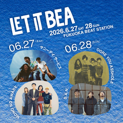 MONO NO AWARE、サニーデイ・サービス、OGRE YOU ASSHOLE、D.A.N.出演。FUKUOKA BEAT STATIONにてイベント"LET IT BEA"6/27-28開催決定