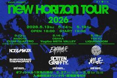 "NEW HORIZON TOUR 2026"、東名阪にて5月開催決定。第1弾アーティストでスサシ、粗品、サバプロ、NOISEMAKER、ロットン、Earthists発表