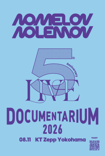 NMNL_DOCUMENTARIUM_2026_KV.png
