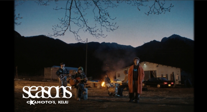 OKAMOTO'S × KEIJUによる共作曲「Seasons」MV本日2/12 21時プレミア公開。アイナ・ジ・エンドがヘルプ出演