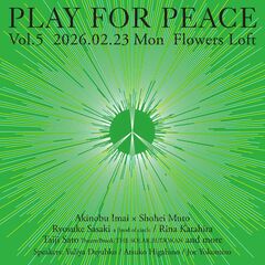 佐々木亮介（a flood of circle）、片平里菜等出演。ウクライナ人道支援ライヴ"PLAY FOR PEACE vol.5"下北沢Flowers Loftにて2/23開催