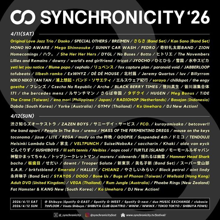 "SYNCHRONICITY'26"、最終ラインナップでメガシン、Daoko、FCO.、Kan Sano、板歯目、She Her Her Hers、VELTPUNCH、yeti let you notice、リュベンス、The Crane等36組発表