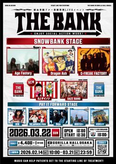 Dragon Ash、Age Factory、DJダイノジ等豪華9組出演。音楽と献血＆骨髄バンクドナー登録を融合させたチャリティ・イベント"THE BANK 2026"3/22開催