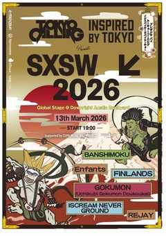 打首、FINLANDS、板歯目等6組出演。世界最大級のライヴハウス・サーキット・フェス"SXSW"にて"TOKYO CALLING × INSPIRED BY TOKYO showcase"開催決定