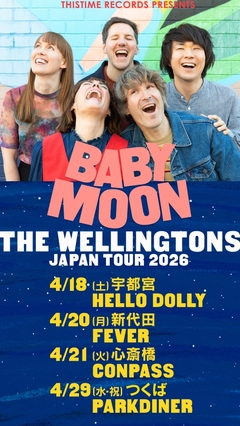 オーストラリアの男女混声パワー・ポップ・バンド THE WELLINGTONS、9年ぶりのジャパン・ツアー開催決定