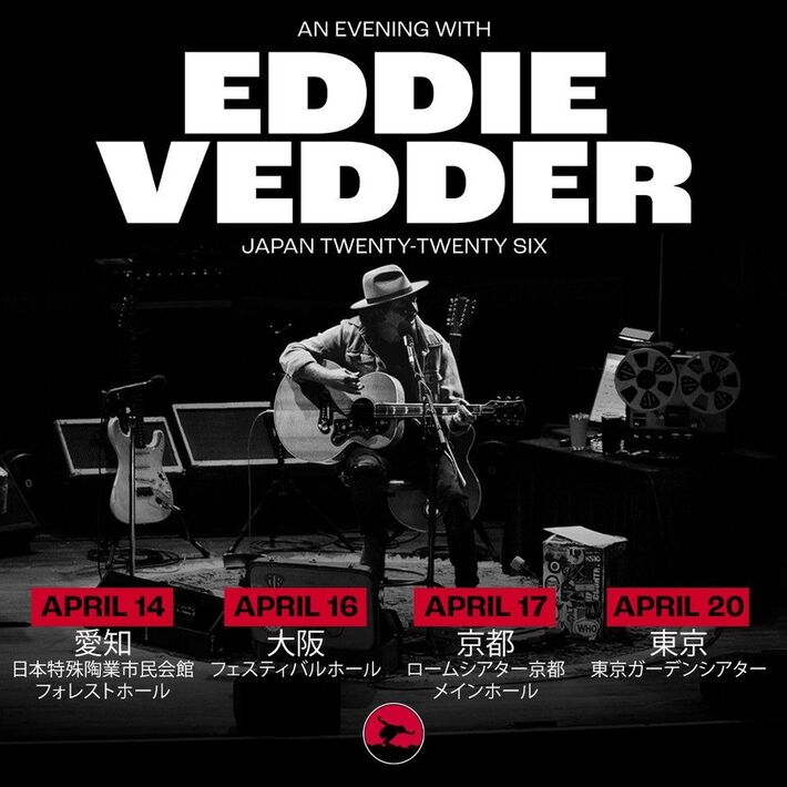 4月にソロ初来日公演行うEddie Vedder、最新ソロ・アルバム『Earthling』来日記念盤4/10リリース決定。PEARL JAMの2003年武道館公演ライヴ・アルバムも再発