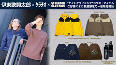 伊東歌詞太郎×ﾀﾗﾁｵ主催ツーマン・ライヴ"ナイトクライミング"の開催を記念したゲキクロとのコラボ・アイテムがご好評につき数量限定で一般販売開始