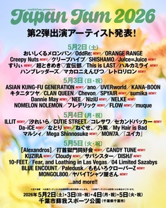 "JAPAN JAM 2026"、第2弾出演アーティストでアジカン、Creepy Nuts、ヤバT、sumika、打首、フレデリック、メガシン、Dannie May、レトロリロン等発表