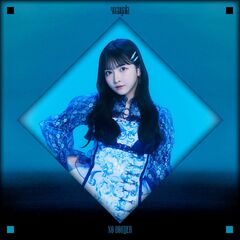 kimishima_No Border_JKT.jpg