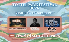 YONA YONA WEEKENDERS、Jeremy Quartus（Nulbarich）、oops cool出演。野外音楽フェス"TOTTEI PARK FESTIVAL 2026"DAY1、TOTTEI開業記念日4/4開催