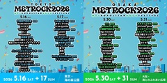 "METROCK2026"、第3弾アーティストでブルエン、インディゴ、羊文学、打首、四星球、ヤバT、フレデリック、Novelbright、バニラズ、ハンブレッダーズ等発表