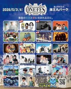 富山で5/3-4開催の野外音楽フェス"ONEFES 2026"、第4弾出演アーティストでマンウィズ、Dragon Ash、木村カエラ、打首、The Ravens、muque発表