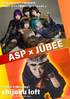 ASP、JUBEEとのツーマンで新宿LOFT最後の夜。"SHINJUKU LOFT PRESENTS『ASP！ロフトで最後の2マンスペシャル！』"3/9開催決定