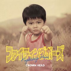 re_CROWN HEAD.fighting pose.jpg