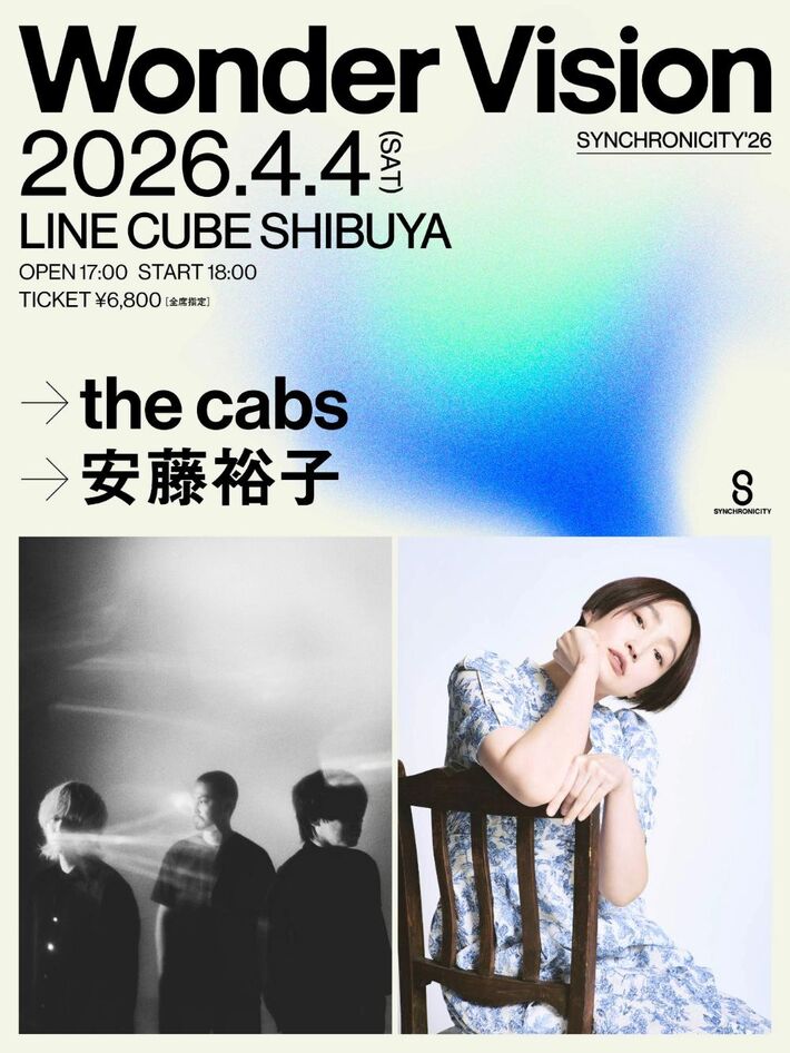 the cabs×安藤裕子、夢のツーマン公演決定。"SYNCHRONICITY'26"特別企画"Wonder Vision"にて4/4 LINE CUBE SHIBUYAで一夜限りの共演