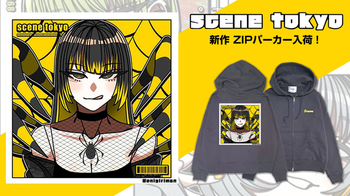 SCENE TOKYO(シーン・トウキョウ)、人気イラストレーター"おにぎりまん"の新規イラストを落とし込んだ最新作入荷。ボックス・シルエットを採用したZIPパーカーが登場。裏起毛かつトレンドを押さえた即戦力アイテム