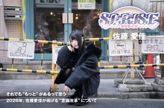 SPRISE 佐藤愛佳のインタビュー＆動画メッセージ公開。それでも"もっと"があるって思う──ツアーと2025年を振り返り、2026年の目標として掲げる"意識改革"について語る