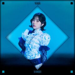 suieshiro_No Border_JKT.jpg