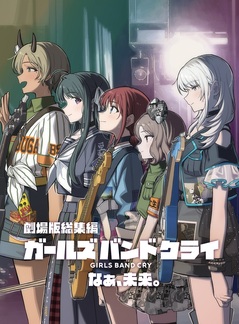 なぁ、未来。 通常版ジャケット写真.jpg