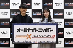 山口一郎（サカナクション）、"オールナイトニッポン"火曜日の新パーソナリティに決定