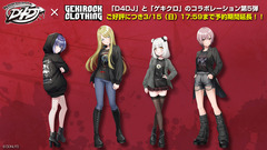 "D4DJ"とゲキクロ・コラボレーション・アイテム第5弾、ご好評につき予約期間延長決定。3/15（日）17:59まで