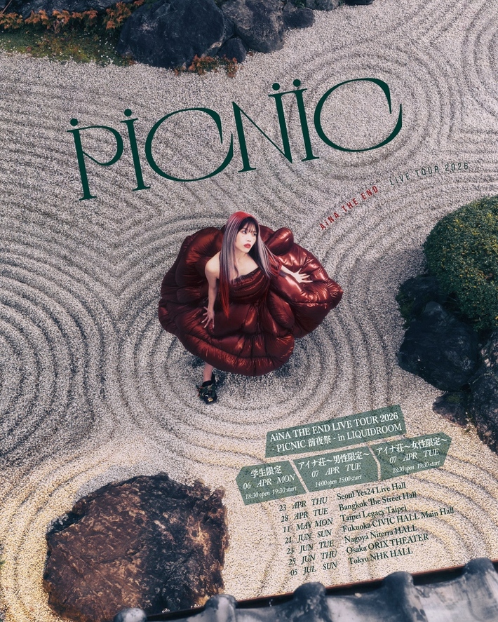 アイナ・ジ・エンド、初アジア・ツアー前夜祭として恵比寿LIQUIDROOMでライヴ開催。3/28都内近郊にてフリー・ライヴ"宴じゃ！〜出航前の大宴会〜"も