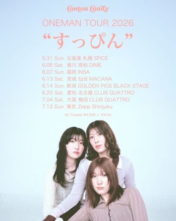 Conton Candy ONEMAN TOUR 2026.jpg