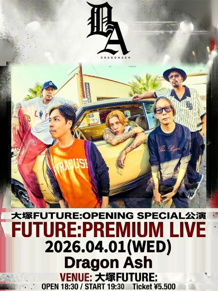Dragon Ash、大塚に誕生する新ライヴハウス"大塚FUTURE:"オープニング記念公演に出演決定。"FUTURE: PREMIUM LIVE"4/1開催