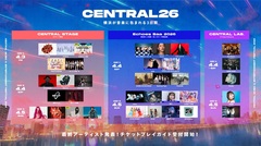 都市型音楽フェス"CENTRAL"、タイムテーブル＆"CENTRAL STAGE"OA発表。YOASOBI、ちゃんみな、キタニタツヤ、BAND-MAID等豪華34組が春の横浜を彩る