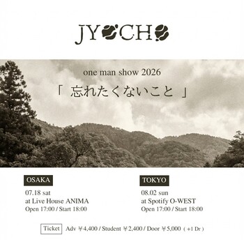 JYOCHO2026.jpg
