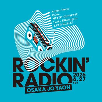 Rockin'Radio!2026 image.jpg