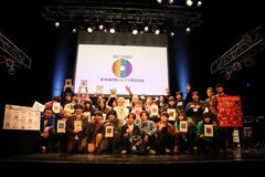 "第18回CDショップ大賞2026"、大賞はHi-STANDARD、kurayamisaka。RADWIMPSトリビュート・アルバムが特別賞受賞。各部門受賞作品も発表