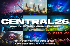"CENTRAL2026"の特集公開。世界に誇る"日本の響き"が横浜を埋め尽くす3日間！多彩なラインナップが集結しアーティスト、アニメ、テクノロジーが融合、あらゆる壁を越える都市型フェス4/3-5開催