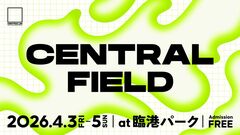 都市型音楽フェス"CENTRAL"、入場無料エリア"CENTRAL FIELD"で錦鯉やアキラ100％等登場"SMA芸人ステージ"＆"CENTRAL餃子フェス"開催決定