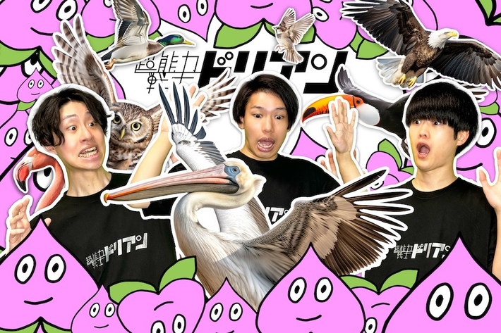 超能力戦士ドリアン、新曲「もっと早く寝ればよかった」をABCテレビ"教えて！ニュースライブ 正義のミカタ"テーマ・ソングに書き下ろし。4/18配信リリース決定