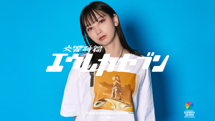 「あの日交わした約束」から20年、"交響詩篇エウレカセブン"×Subcietyコラボ予約受付開始。FLOWの名曲「DAYS」と共に駆け抜けた記憶が、名シーンやセリフと共に蘇るファン垂涎の全26アイテムがラインナップ。ご予約は3/19(木)9:59まで