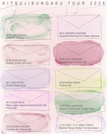 hitsujibungaku tour 2026.jpg