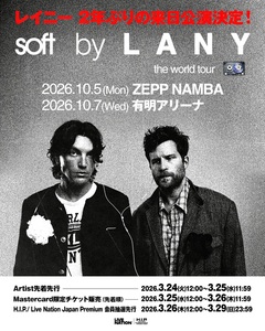 ロサンゼルス発ポップ・バンド LANY、2年ぶりの来日公演決定。前回来日公演は即完、数々のヒット曲と共に再び日本のステージへ