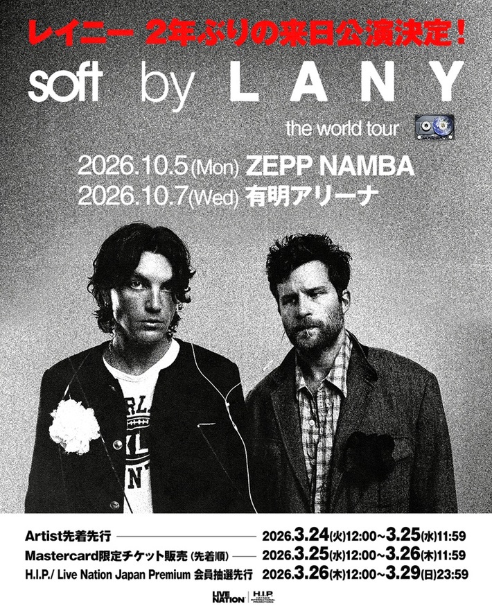 ロサンゼルス発ポップ・バンド LANY、2年ぶりの来日公演決定。前回来日公演は即完、数々のヒット曲と共に再び日本のステージへ
