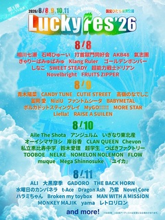 "LuckyFes'26"、第1弾出演者でマンウィズ、Dragon Ash、打首、ポルカ、Novelbright、水カン、yama、エビ中、MyGO!!!!!、高嶺のなでしこ、AKB48等59組発表