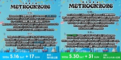 "METROCK2026"、最終出演アーティストで氣志團、WEST.、NEWS発表