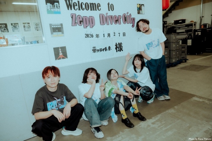 ネクライトーキー、メジャー・デビュー5周年記念ワンマン"〆"東京公演のBlu-ray 6/24発売決定。初となるオンライン・サイン会開催も