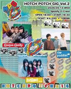 the paddles × Conton Candyが初ツーマン、OAはねぎ塩豚丼。"ごちゃ混ぜ"異種格闘対バン・イベント"HOTCH POTCH GIG Vol.2"5/13開催決定