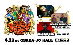ASIAN KUNG-FU GENERATION、amazarashi、AI等出演。"FM802 MASSIVE BEATS OSAKA 2026"大阪城ホールにて4/28開催決定