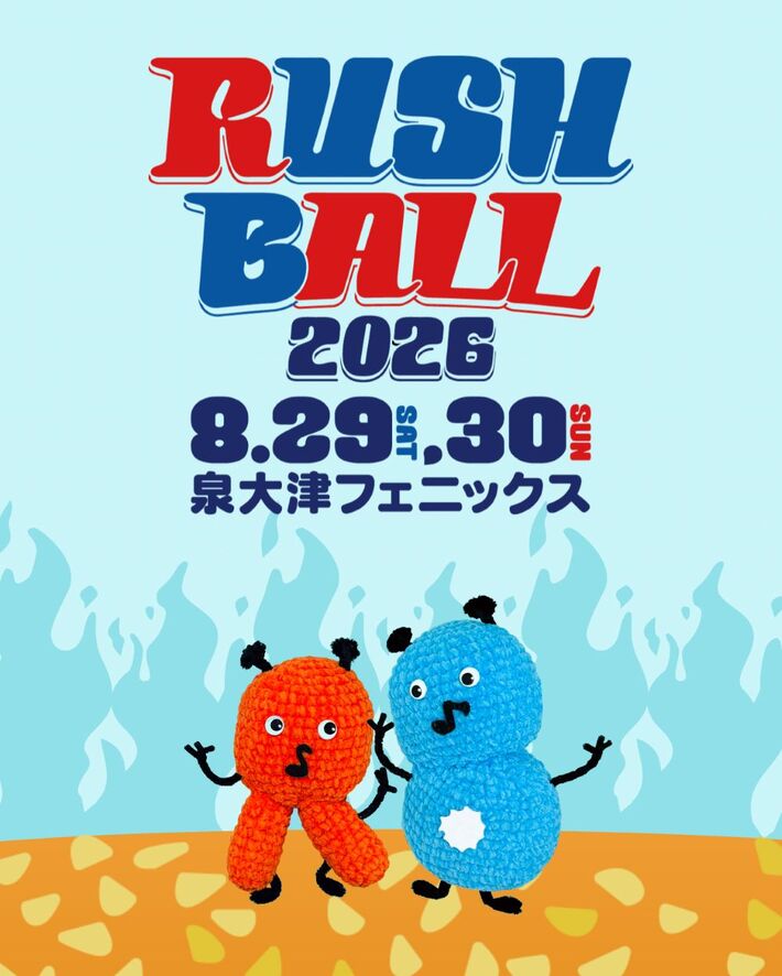 関西夏の大型音楽イベント"RUSH BALL 2026"、8/29-30開催決定