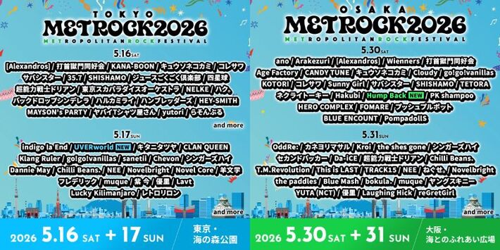 "METROCK2026"、第5弾出演アーティストでUVERworld、Hump Back発表