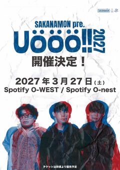 SAKANAMON、主催サーキット・フェス"UOOO!!2027"来年3/27開催決定。会場はSpotify O-WEST＆O-nest