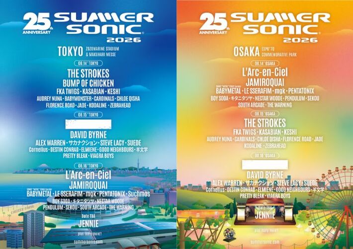 "SUMMER SONIC 2026"、8/14-16日程別ラインナップ発表